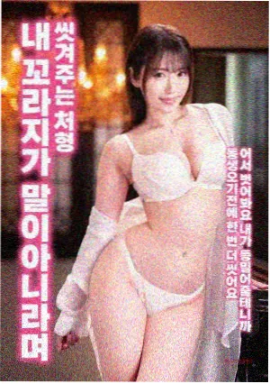 女演员们 韩国独立电影